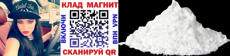 Купить ГАШ  Канабис  APVP  Меф мяу мяу  Кокаин  Фокино