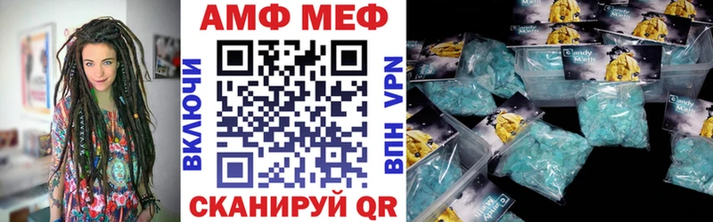 АМФЕТАМИН VHQ  Купить где  Фокино 