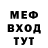 МЕФ 4 MMC Jimeas Legend