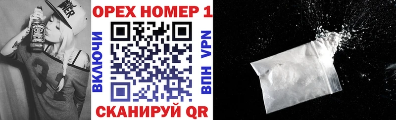 Купить  Фокино  Кокаин VHQ 
