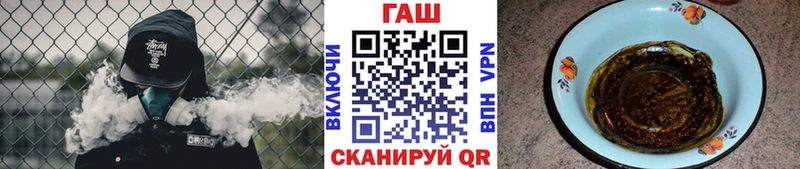 Купить закладки  Фокино  ГАШ Cannabis 