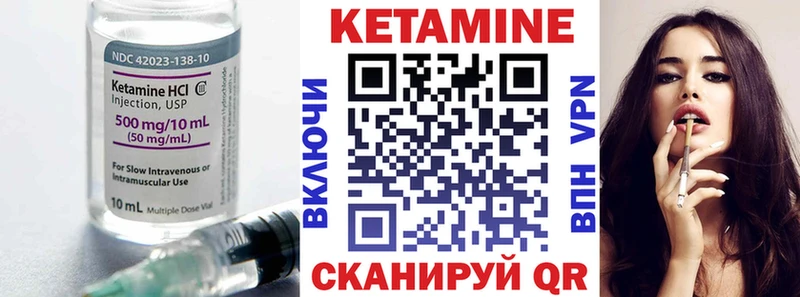 Купить где  Фокино  Кетамин ketamine 