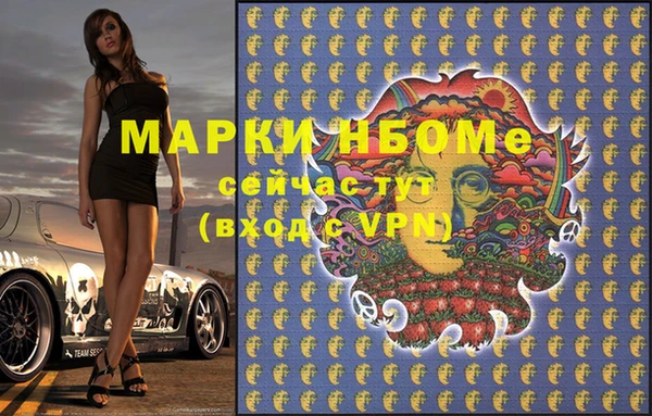 каннабис Дмитриев