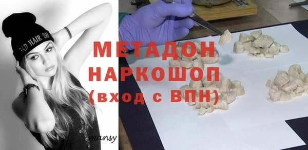 скорость Дмитров