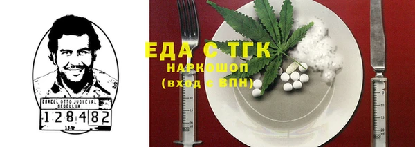 скорость Дмитров