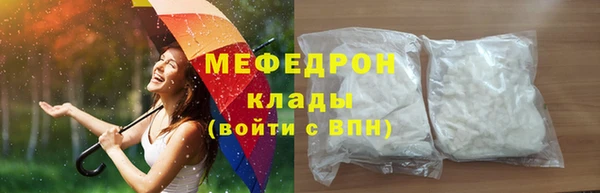 скорость Дмитров