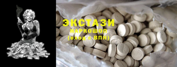 скорость Дмитров