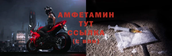 скорость Дмитров