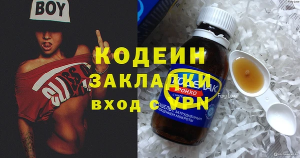 скорость Дмитров