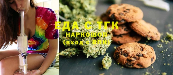 скорость Дмитров