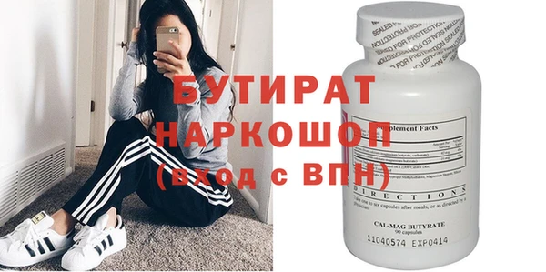 скорость Дмитров