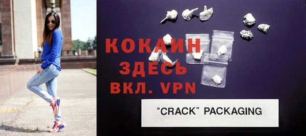 скорость Дмитров