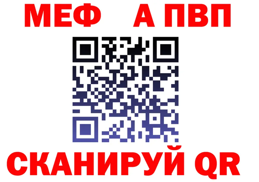 Где найти наркотики? это формула Фокино