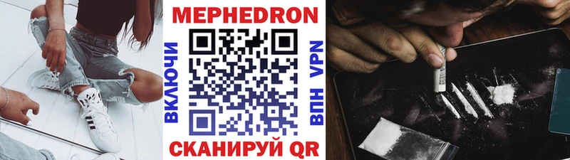 Купить закладки  Фокино  МЕФ мяу мяу 
