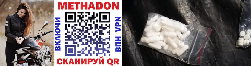 Купить где  Фокино  МЕТАДОН мёд 