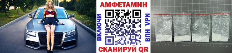 МЕТАМФЕТАМИН пудра  Купить закладки  Фокино 