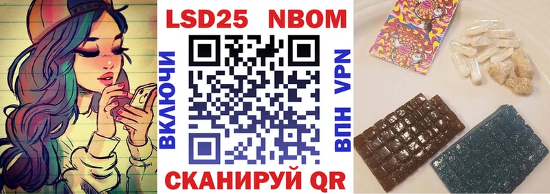 Купить закладки  Фокино  Марки 25I-NBOMe 1500мкг 