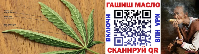 Купить  Фокино  ТГК жижа 